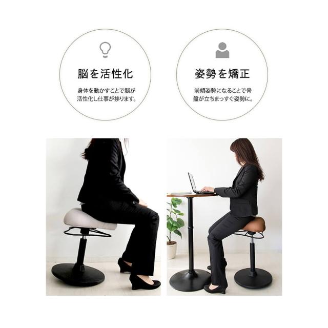 Ｐｏｐｏ（ポポ）　プロポーションスツール　スツール　骨盤矯正　骨盤　矯正　プロポーション　健康　健康器具　昇降式　ブラック_11