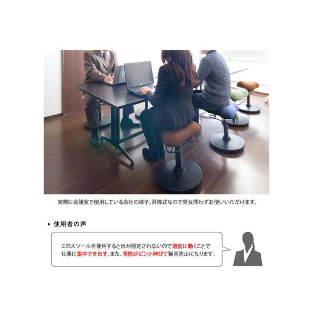 Ｐｏｐｏ（ポポ）　プロポーションスツール　スツール　骨盤矯正　骨盤　矯正　プロポーション　健康　健康器具　昇降式　ブラック_13
