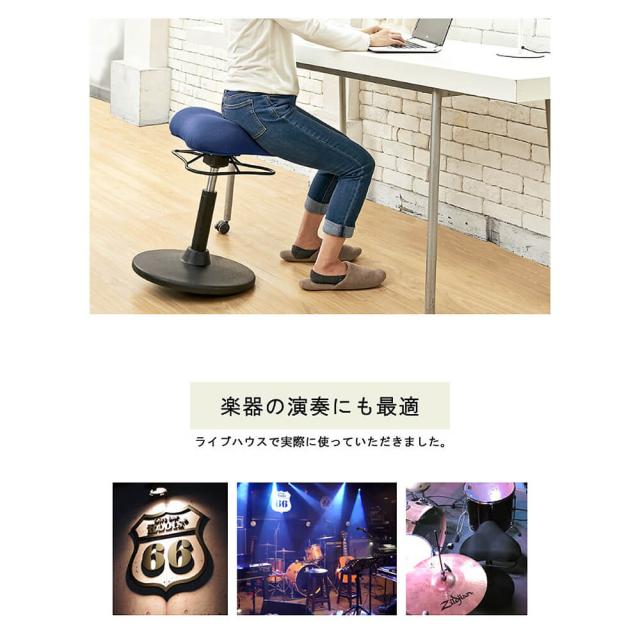 Ｐｏｐｏ（ポポ）　プロポーションスツール　スツール　骨盤矯正　骨盤　矯正　プロポーション　健康　健康器具　昇降式　ブラック_15