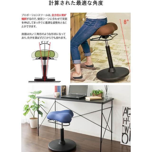 Ｐｏｐｏ（ポポ）　プロポーションスツール　スツール　骨盤矯正　骨盤　矯正　プロポーション　健康　健康器具　昇降式　ブラック_16