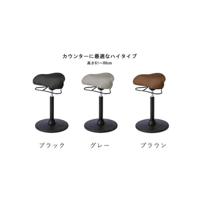 Ｐｏｐｏ（ポポ）　プロポーションスツール　スツール　骨盤矯正　骨盤　矯正　プロポーション　健康　健康器具　昇降式　ブラック_18