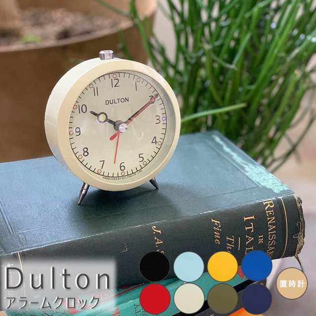 最適な価格 ダルトン DULTON 置き時計 RAINARD CLOCK CR 新品