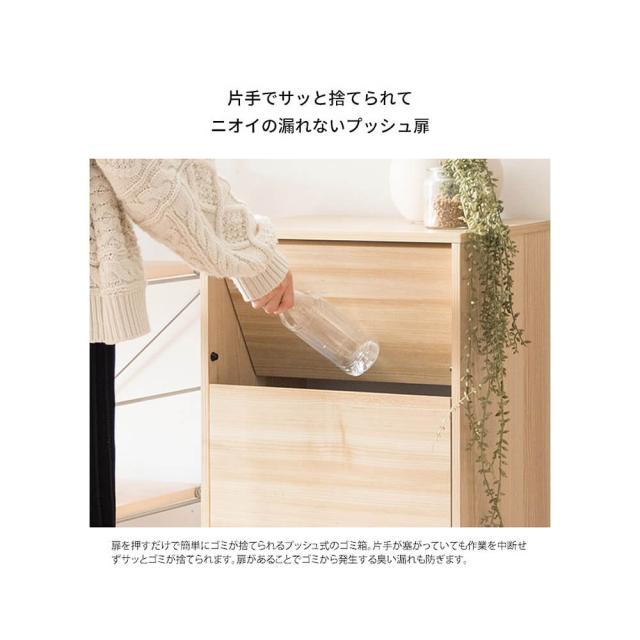Ｓｋｏｎ（スコン）　キャスター付きダストボックス　４５Ｌ　ゴミ箱　４５リットル　木製　ダストボックス　キャスター付き　ブラウン_13