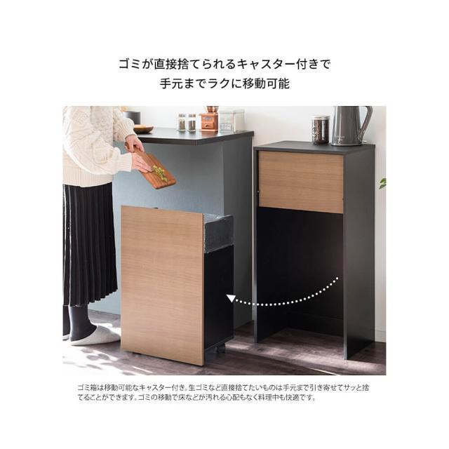 Ｓｋｏｎ（スコン）　キャスター付きダストボックス　４５Ｌ　ゴミ箱　４５リットル　木製　ダストボックス　キャスター付き　ブラウン_15