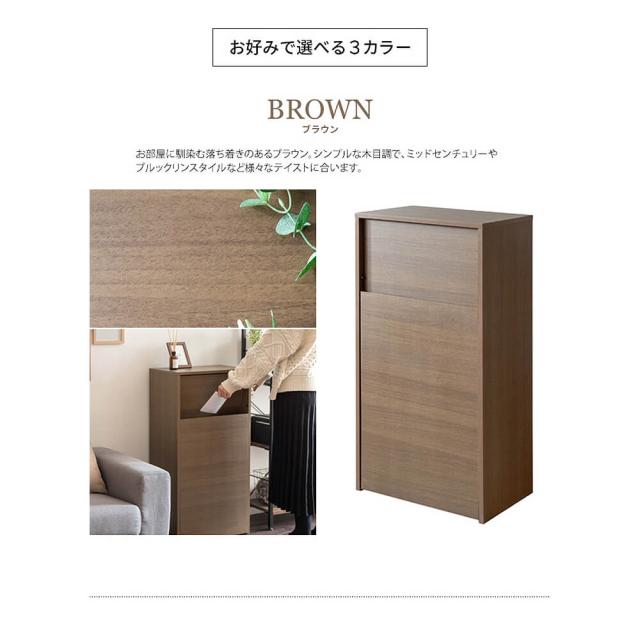Ｓｋｏｎ（スコン）　キャスター付きダストボックス　４５Ｌ　ゴミ箱　４５リットル　木製　ダストボックス　キャスター付き　ブラウン_16