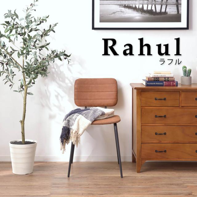 Ｒａｈｕｌ（ラフル）ダイニングチェア　２脚セット　デスクチェア　ダイニングチェア　ワークチェア　コンパクト　ヴィンテージ風　北欧_8