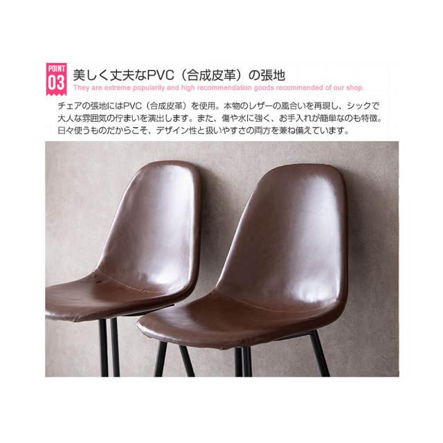 Ｊｕｄｅ（ジュード）ダイニングチェア　ＰＶＣレザー　イームズチェア　ダイニングチェア　チェアー　チェア　椅子　イス　いす　ＰＶＣ_11