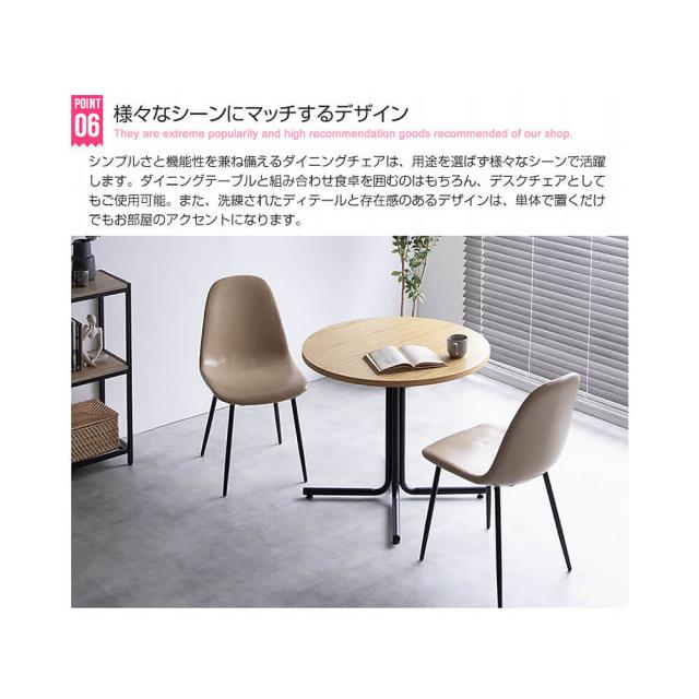 Ｊｕｄｅ（ジュード）ダイニングチェア　ＰＶＣレザー　イームズチェア　ダイニングチェア　チェアー　チェア　椅子　イス　いす　ＰＶＣ_15