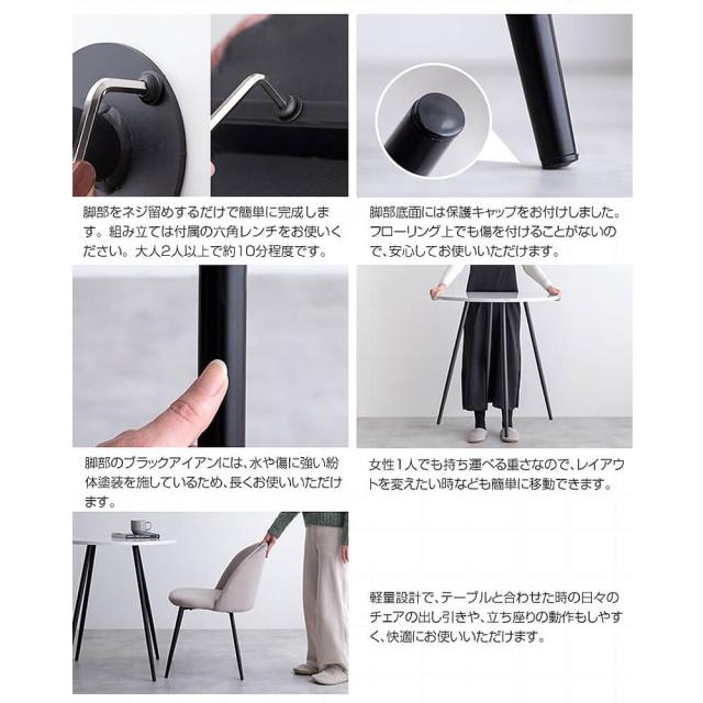 Ｅｌｅａｎｏｒ（エレノア）ダイニング３点セット　ダイニングセット　ダイニング　テーブル　机　２人掛け　２人用　大理石　大理石風_18