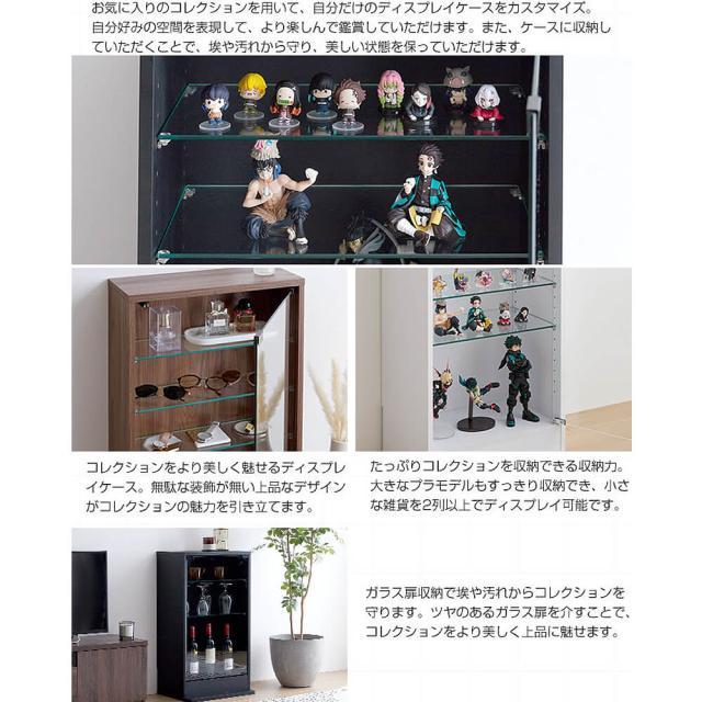 Ｈｅｒｏ（ヒーロー）　コレクションケース奥行１８ｃｍ　コレクションケース　コレクションボード　コレクションラック　コレクション_10