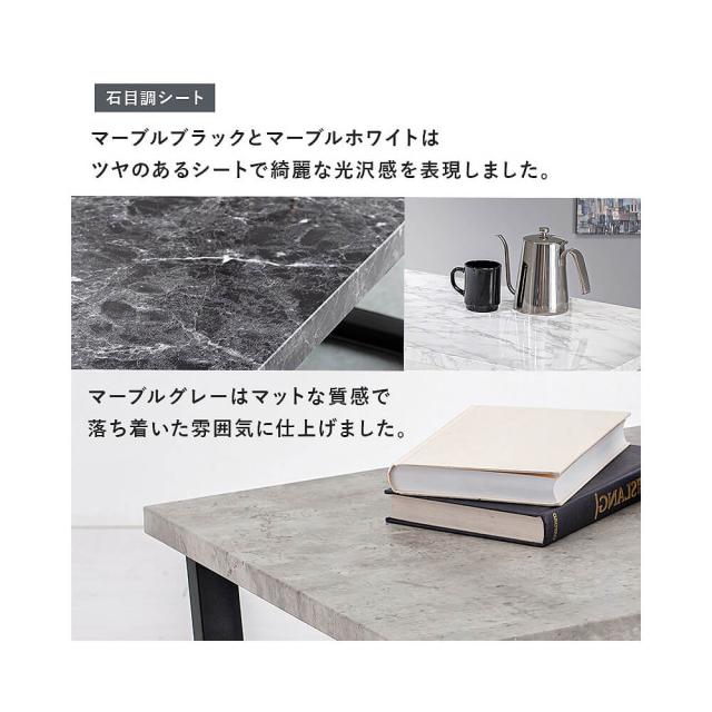 Ｍａｒｍｏ（マルモ）センターテーブル９０ｃｍｘ４５ｃｍ　　センターテーブル　ブラウン　ホワイト　ローテーブル　リビングテーブル_12