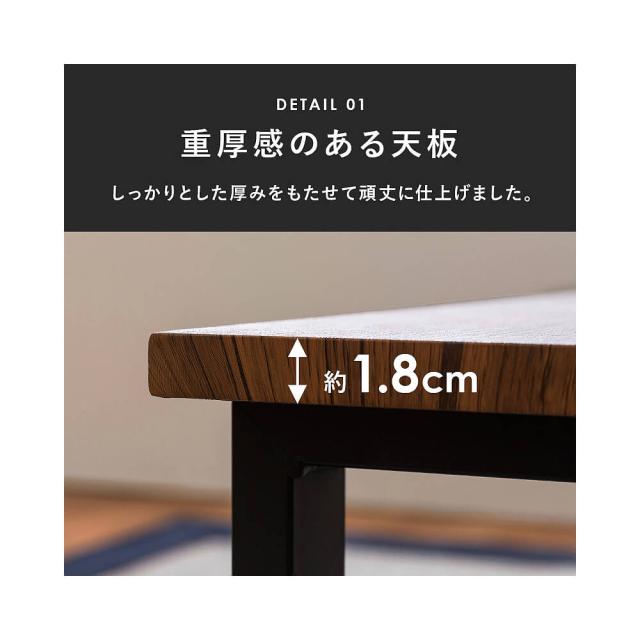 Ｍａｒｍｏ（マルモ）センターテーブル９０ｃｍｘ４５ｃｍ　　センターテーブル　ブラウン　ホワイト　ローテーブル　リビングテーブル_15