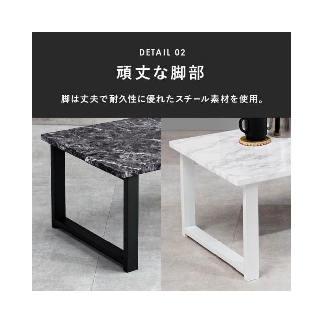 Ｍａｒｍｏ（マルモ）センターテーブル９０ｃｍｘ４５ｃｍ　　センターテーブル　ブラウン　ホワイト　ローテーブル　リビングテーブル_16