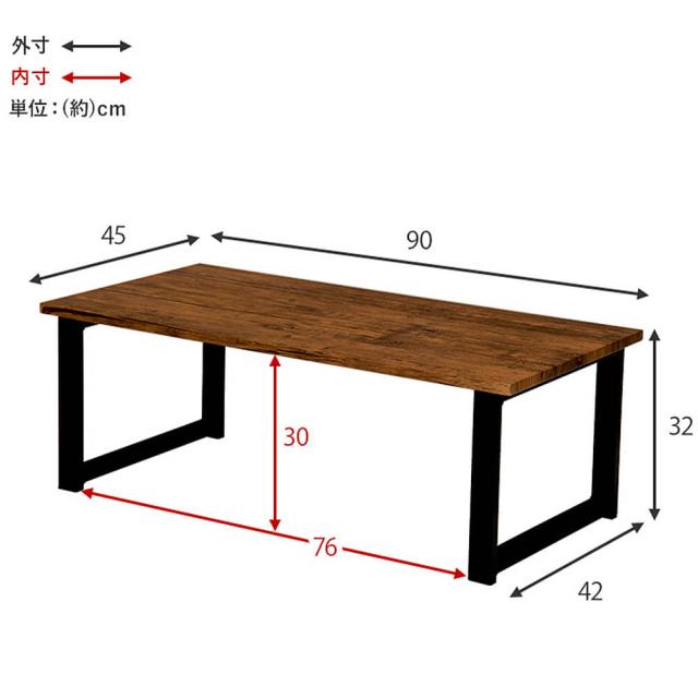 Ｍａｒｍｏ（マルモ）センターテーブル９０ｃｍｘ４５ｃｍ　　センターテーブル　ブラウン　ホワイト　ローテーブル　リビングテーブル_19