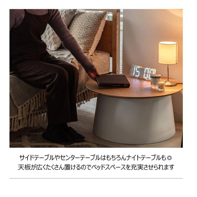 Ｌａｙｏｎ（レイヨン） 北欧風ラウンド速見表 Ｓ大きさ 速見表 サイドテーブル リビング速見表 喫茶店速見表