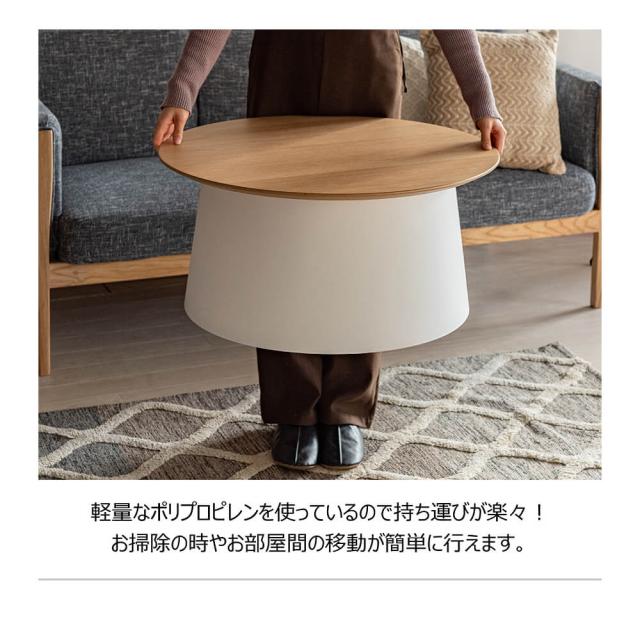Ｌａｙｏｎ（レイヨン） 北欧風ラウンド速見表 Ｓ大きさ 速見表 サイドテーブル リビング速見表 喫茶店速見表