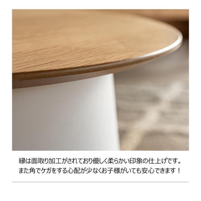 Ｌａｙｏｎ（レイヨン） 北欧風ラウンド速見表 Ｓ大きさ 速見表 サイドテーブル リビング速見表 喫茶店速見表