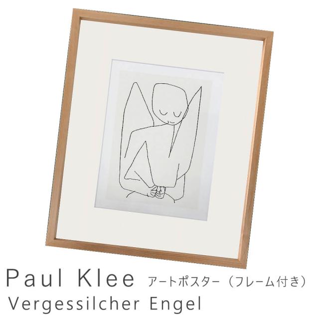 Paul Klee（パウル クレー