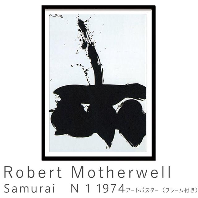 狼と烏をつれ、槍を持って座っている 北欧神 オーディン ブロンズ風