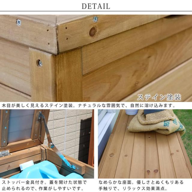 Ａｒｂｒｅ（アルブル）　木製ボックスベンチ　Ｌ　ボックスベンチ　収納庫付ベンチ　ベンチストッカー　椅子　スツール　物入れ　木製_12