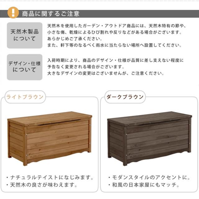 Ａｒｂｒｅ（アルブル）　木製ボックスベンチ　Ｌ　ボックスベンチ　収納庫付ベンチ　ベンチストッカー　椅子　スツール　物入れ　木製_15