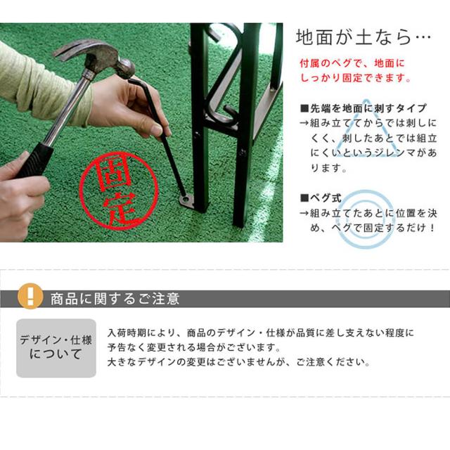 Ｍｏｎｔｅｂｅｌｌｏ（モンテベッロ）　　アイアンアーチ　簡単設置　ガーデニング　アーチ　アイアン　柵　庭　園芸　エクステリア_10