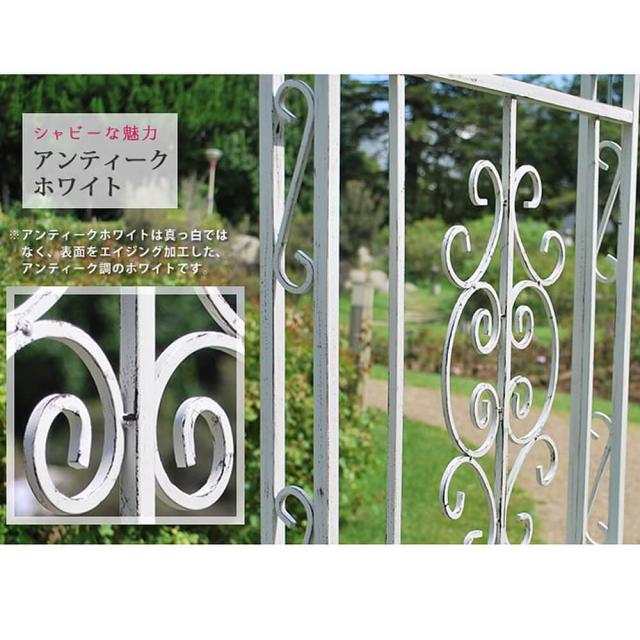 Ｍｏｎｔｅｂｅｌｌｏ（モンテベッロ）　　アイアンアーチ　簡単設置　ガーデニング　アーチ　アイアン　柵　庭　園芸　エクステリア_8