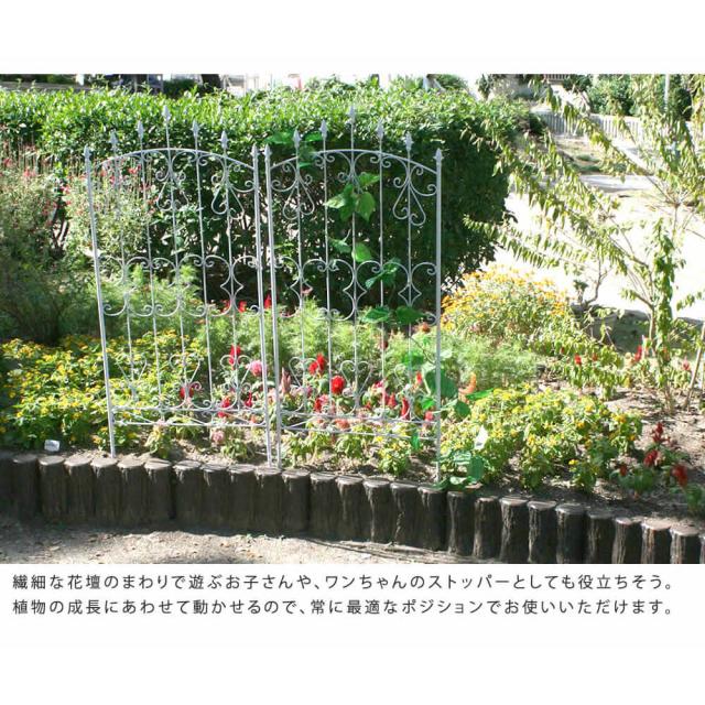 Ｇａｌｄ（ガルド）アイアンフェンス　ロータイプ　４ｓｅｔ　ガーデニング　フェンス　　ガーデンフェンス　アイアン　柵　庭　園芸_6