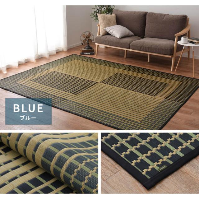 Ｕｋｙｏ（ウキョウ）国産い草ラグ　１９１×２５０ｃｍ　い草　い草マット　畳マット　ラグマット　いぐさ　いぐさマット　イグサマット
