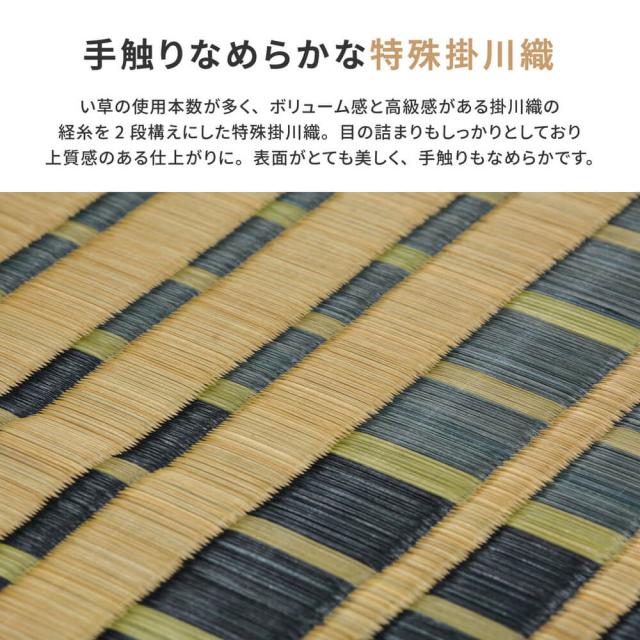 Ｕｋｙｏ（ウキョウ）国産い草ラグ　１９１×２５０ｃｍ　い草　い草マット　畳マット　ラグマット　いぐさ　いぐさマット　イグサマット