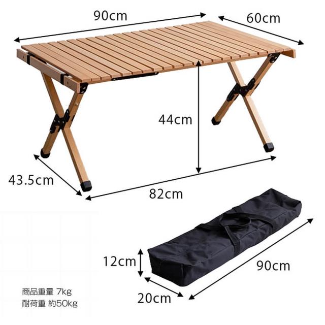 Bafu（バフ）折り畳みテーブル 幅90cm アウトドアテーブル