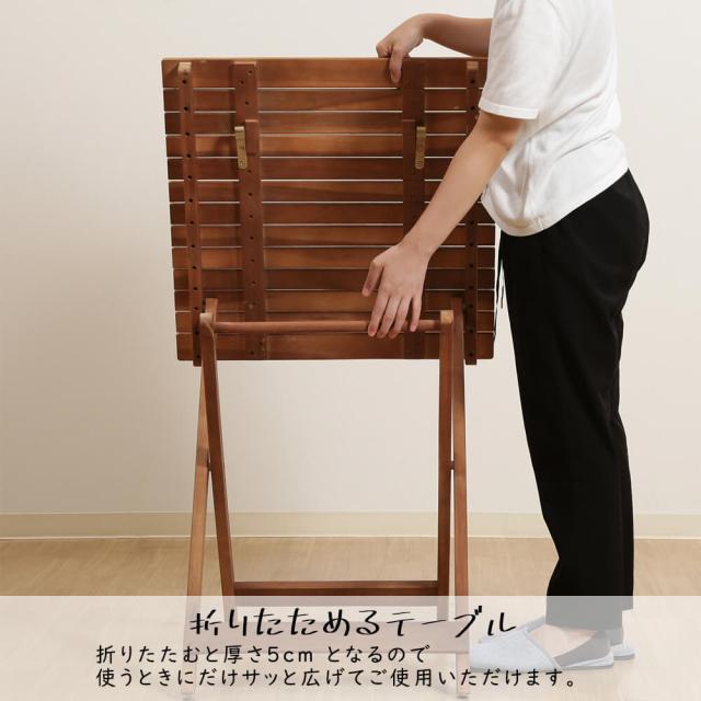 Rigre（リグレ）ガーデン3点セット 3点セット ガーデンテーブル