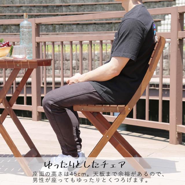 Rigre（リグレ）ガーデン3点セット 3点セット ガーデンテーブル