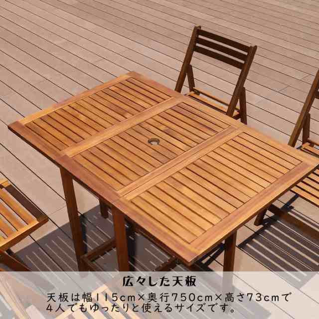 楽天市場】【メーカー直送】 バタフライテーブル ＆ チェア 5点