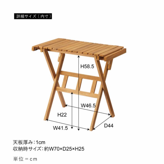 Ｚｏｆ（ゾフ）　ロールトップハイテーブル　Ｓサイズ　テーブル　折り畳み　木製　コンパクト　アウトドア　キャンプ　キャンプ