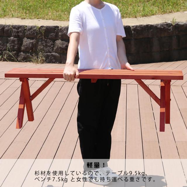 Anima（アニマ）BBQテーブル＆ベンチ 3点セット アウトドア