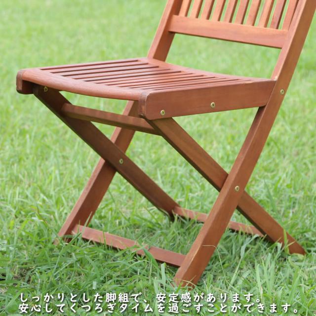 Tempo（テンポ）フォールディングチェア 2脚set ガーデン