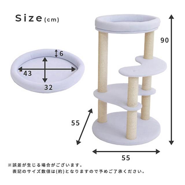 Ａｋａｎｅ（アカネ）国産　キャットタワー　キャットタワー　据え置き　国産　日本製　キャットツリー　スリム　省スペース　小型　ねこ_11