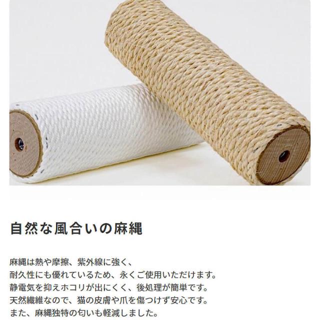 Ａｋａｎｅ（アカネ）国産　キャットタワー　キャットタワー　据え置き　国産　日本製　キャットツリー　スリム　省スペース　小型　ねこ_6