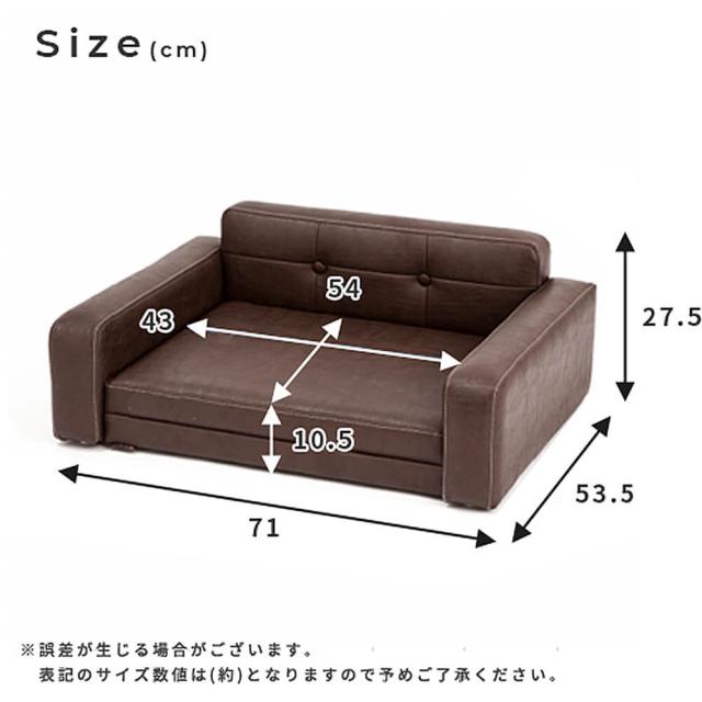 Ｓｏｌｅｉｌ（ソレイユ）国産ペットソファ　ペット　ベッド　おしゃれ　ドッグベッド　ペット用ベッド　子犬　　猫　ネコ　ねこ　いぬ