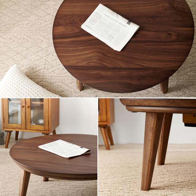 Kana（カーナ） 天然木円形こたつテーブル 天然木 オーク