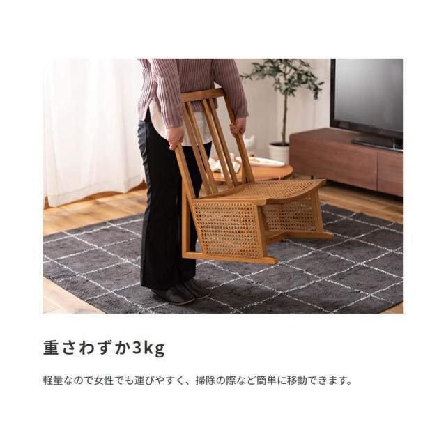 Ｒｅｐｏｓ　（ルポス）　フロアチェア　スリムサイズ　フロアチェア　木製　ラタンチェア　ローチェア　椅子　チェアー　いす　イス_12