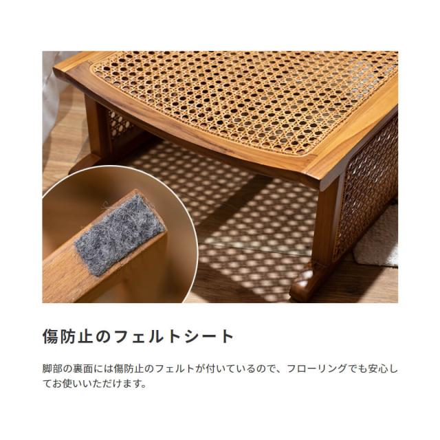 Ｒｅｐｏｓ　（ルポス）　フロアチェア　スリムサイズ　フロアチェア　木製　ラタンチェア　ローチェア　椅子　チェアー　いす　イス_15