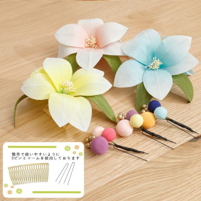 髪飾り　成人式　３点セット　ピンク　黄色　イエロー　白　ゆり　花　玉飾り　ちりめん　コーム　Ｕピン　卒業式　振袖_5