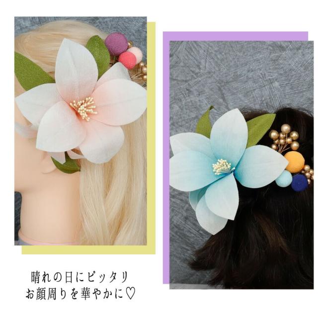 髪飾り　成人式　３点セット　ピンク　黄色　イエロー　白　ゆり　花　玉飾り　ちりめん　コーム　Ｕピン　卒業式　振袖_7
