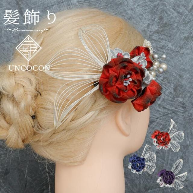 髪飾り　成人式　赤　つまみ細工　３点セット　レッド　白　ピンポンマム　菊　花　ぶら飾り　組紐　コーム　Ｕピン　卒業式　振袖