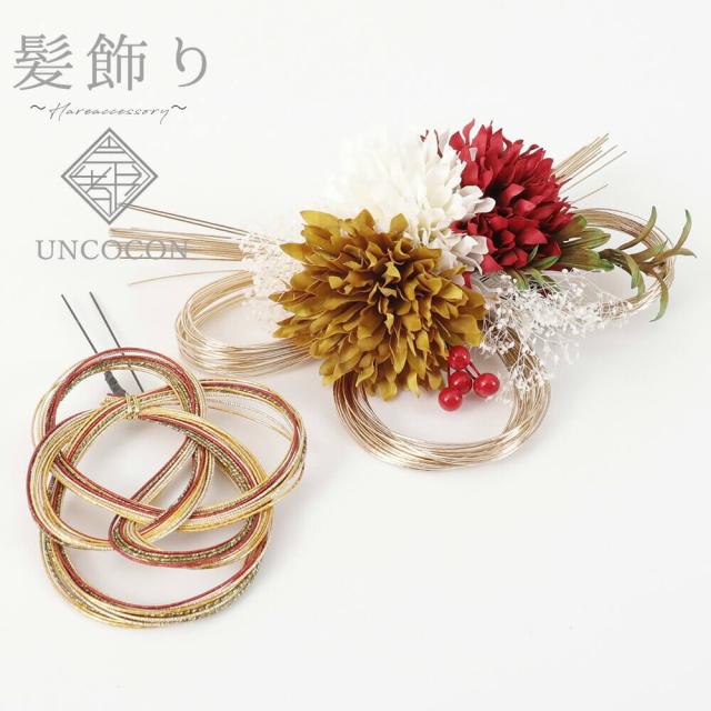 髪飾り　成人式　２点セット　ピンポンマム　花かんざし　コーム　Ｕピン　髪留め　かすみ草　卒業式　振袖　前撮り　着物　袴　日本製