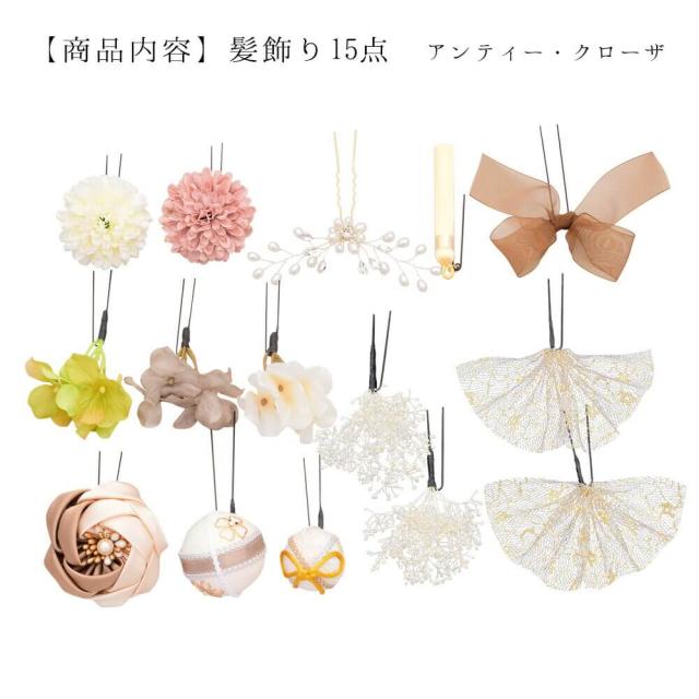 髪飾り　成人式　つまみ細工　前撮り　袴　振袖　花　赤　かすみ草　Ｕピン　ピンポンマム　かんざし　ウエディング　ブライダル　花嫁_2