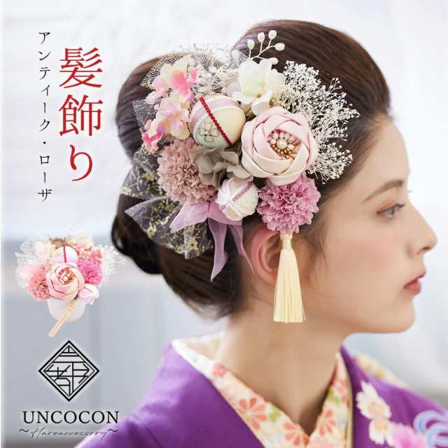 髪飾り　成人式　つまみ細工　振袖　前撮り　袴　花　かすみ草　ピンク　Ｕピン　ピンポンマム　かんざし　ウエディング　ブライダルの通販は