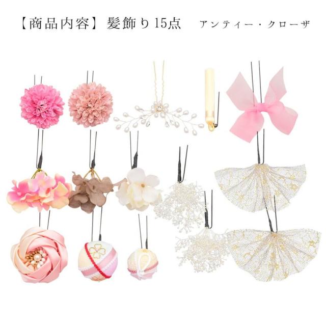 髪飾り　成人式　つまみ細工　振袖　前撮り　袴　花　かすみ草　ピンク　Ｕピン　ピンポンマム　かんざし　ウエディング　ブライダル_2